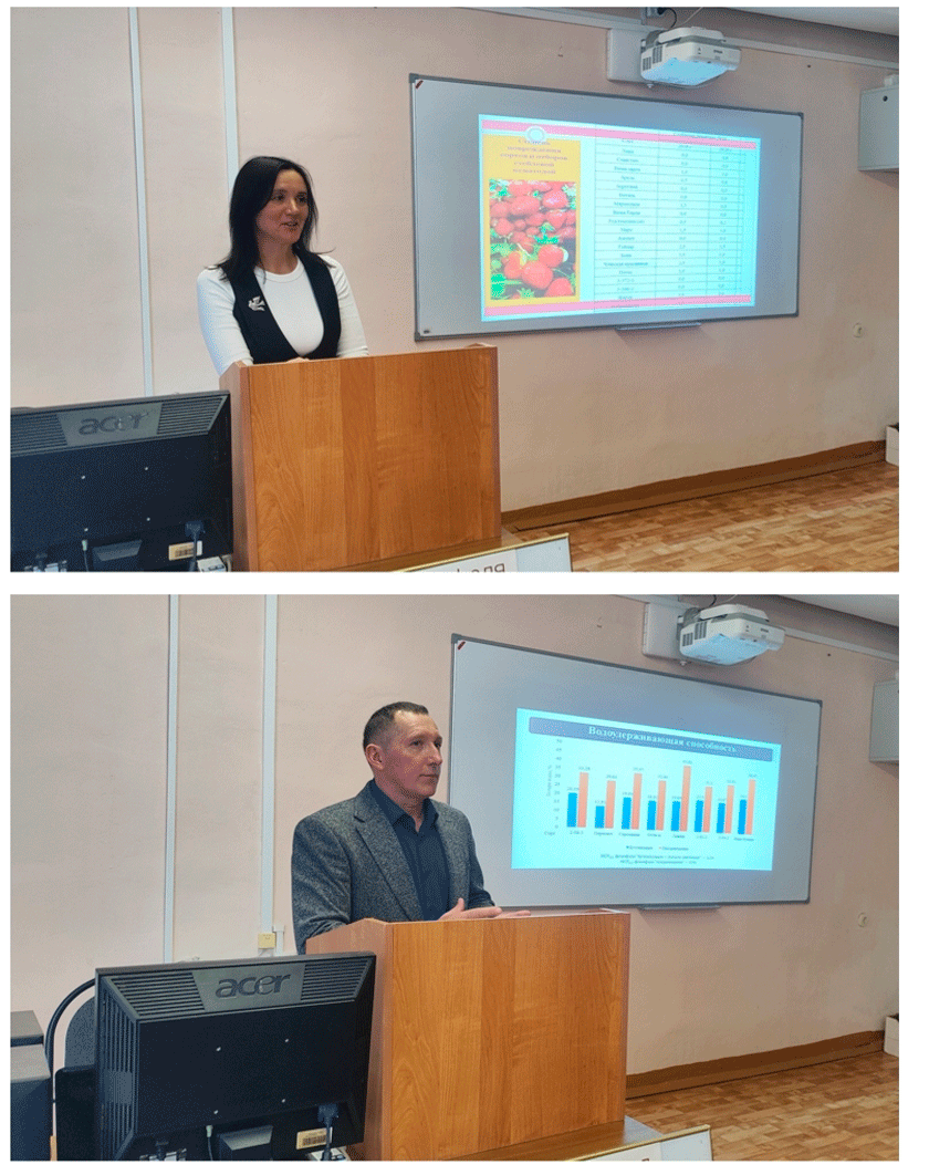 Konferenciya-v-Bryanskom-GAU