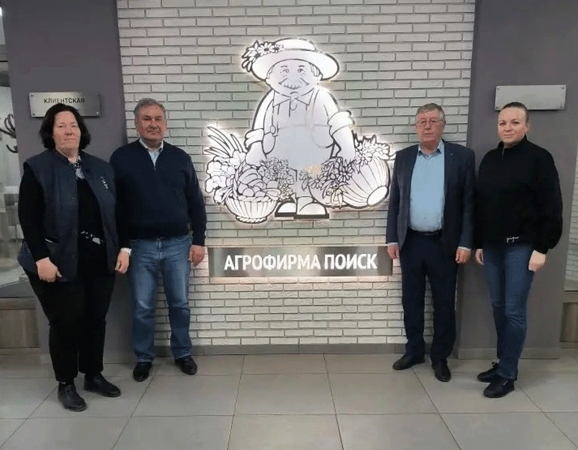 Poisk vstrecha 2026 1