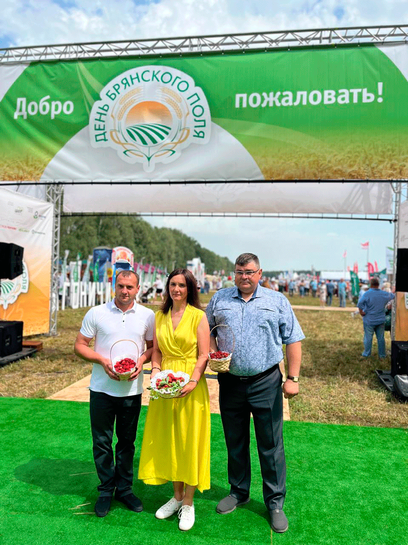 bryanskogopole2025 2