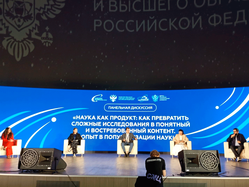 konferenciya 1 23 06 26