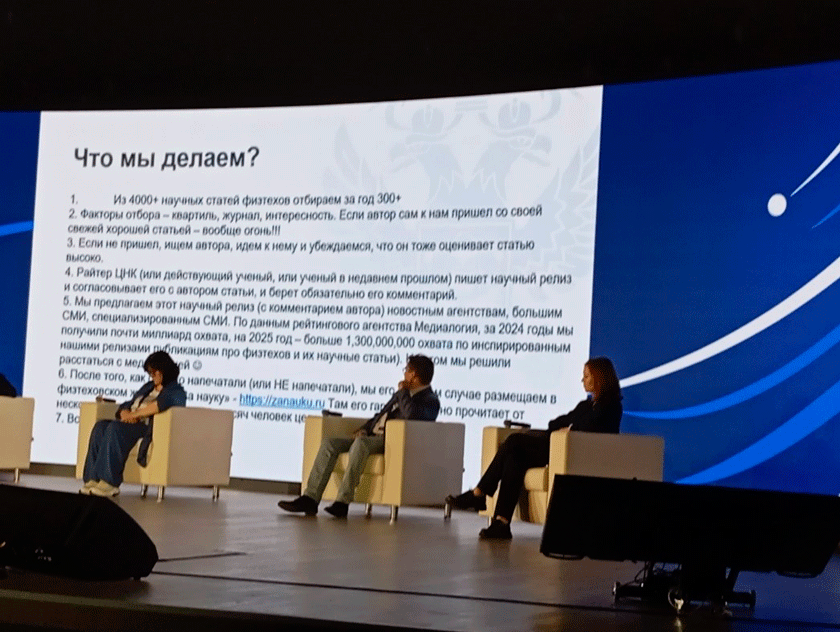 konferenciya 3 23 06 26