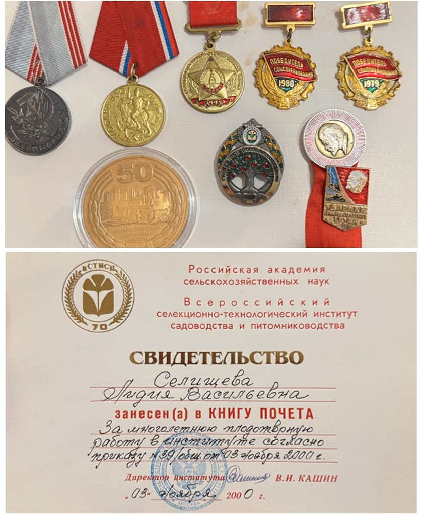 yubilej-Selishevoj 2